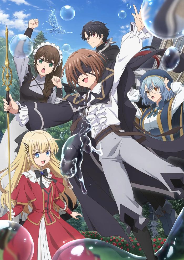 Волшебник Кунон всё видит