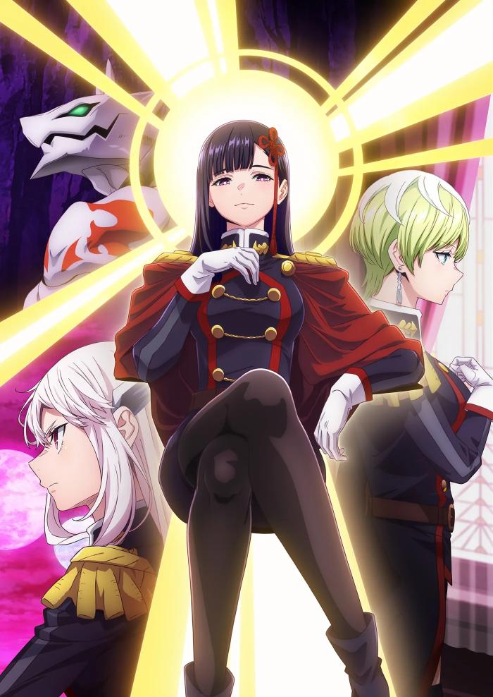 Раб спецотряда демонического города 2