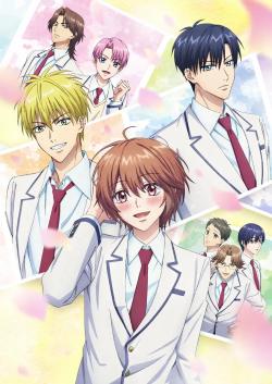 Для тебя во всём цвету