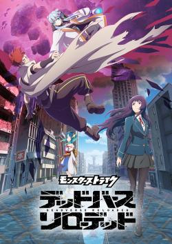 Monster Strike: Deadverse Reloaded