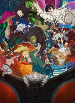 Дорохедоро 2