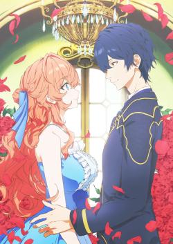 Принц соседней страны обожает злодейку