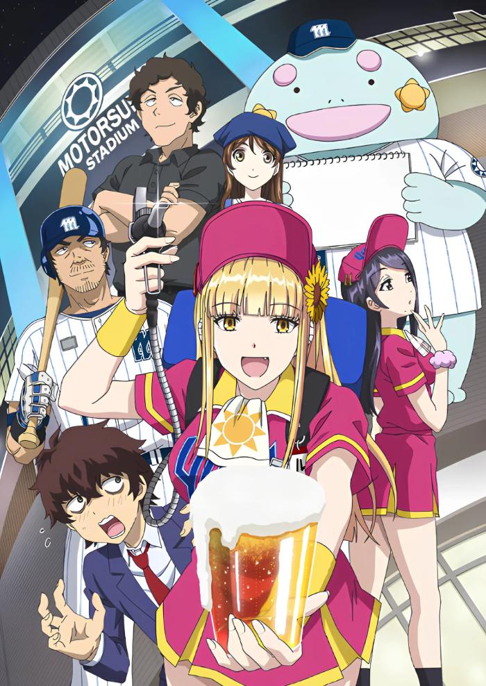 Ловец бейсбольного поля!