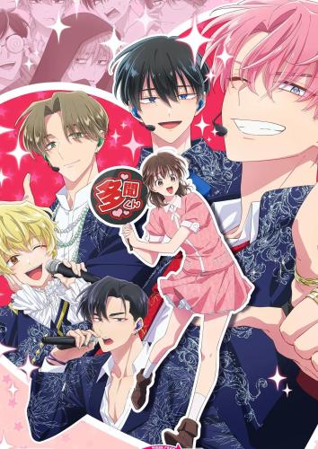 Какой сейчас Тамон?!