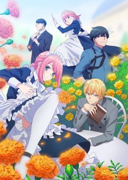 Механическая Мари