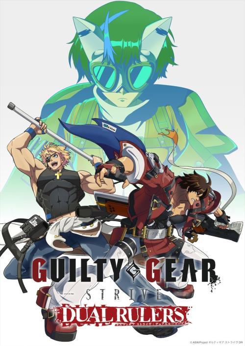 Guilty Gear Strive: Двойные Правители