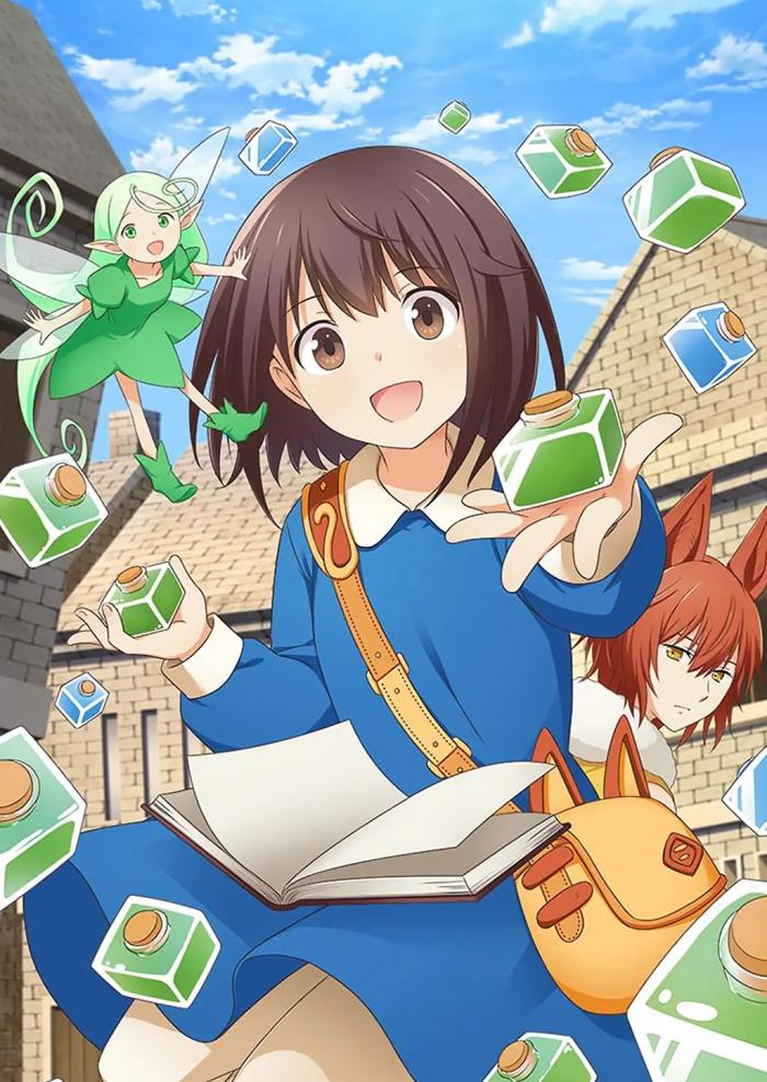 Зелья, спасающие меня