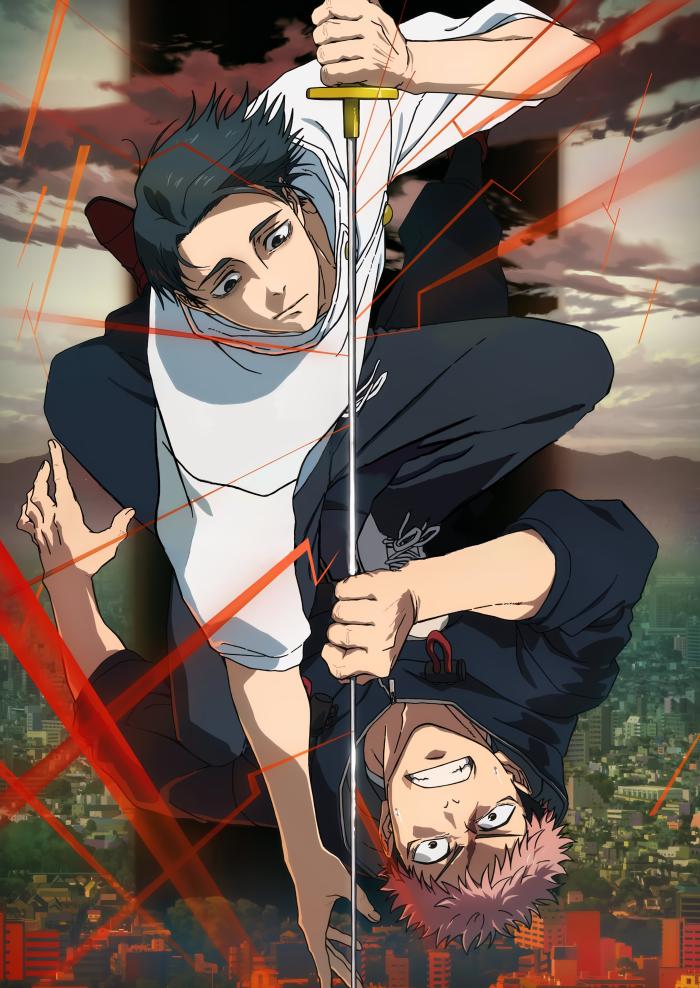 Магическая битва: Смертельная миграция