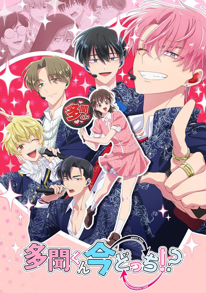 Какой сейчас Тамон?!