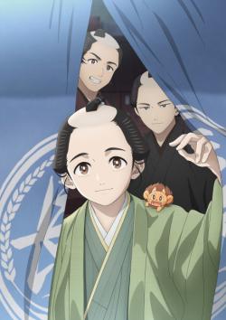 Мирские стремления