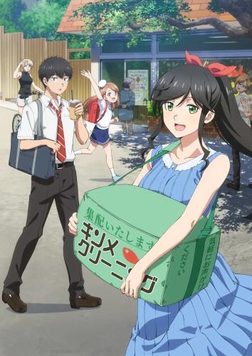 Можете ли вы постирать это ради меня?