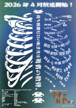 Богиня: «Кем хочешь переродиться в другом мире?» — Я: «Ребром героя!»