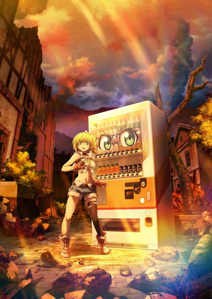 Я переродился торговым автоматом и скитаюсь по лабиринту 2