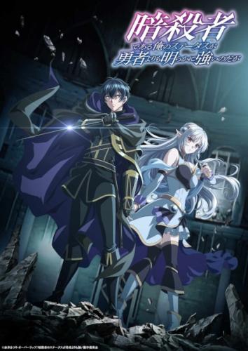 Мой статус убийцы очевидно превосходит геройский