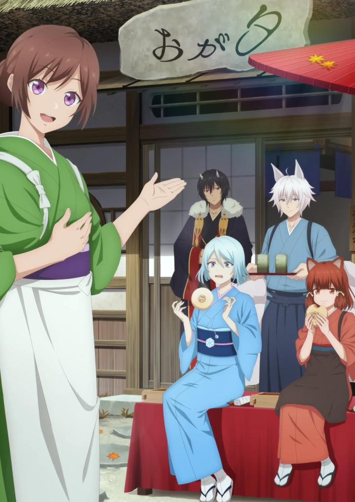 Повар небесной гостиницы 2