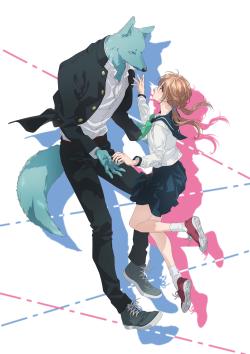 Пересечение стен любви с тобой