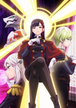 Раб спецотряда демонического города 2