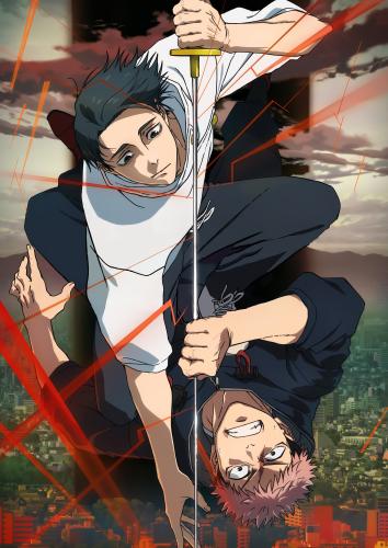 Магическая битва: Смертельная миграция