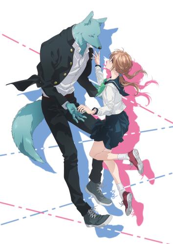 Пересечение стен любви с тобой