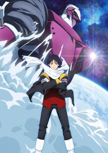 Земля-снежок