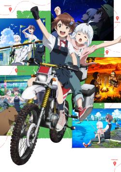 Постапокалиптическое путешествие