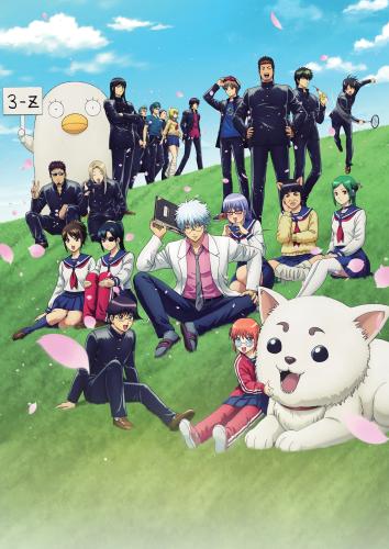 Гинтама: 3-Z класс Гинпачи-сэнсэя