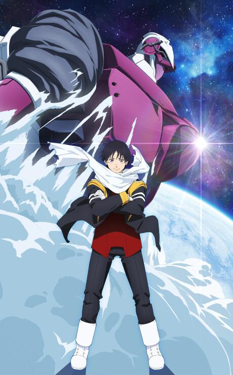 Земля-снежок