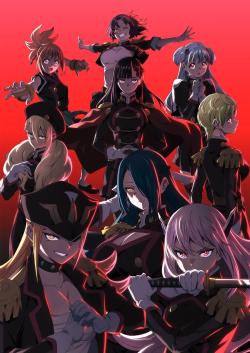 Раб спецотряда демонического города 2