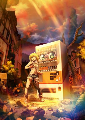 Я переродился торговым автоматом и скитаюсь по лабиринту 2