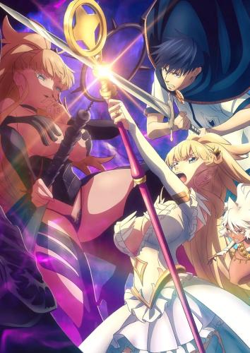 Сказание об обручальных кольцах 2