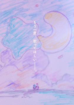 Волшебные сёстры Лулутто Лилли