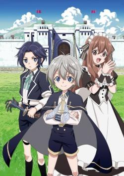 Весёлая защита владений беспечного лорда: Превращение безымянной деревни в неприступную крепость с помощью производственной магии