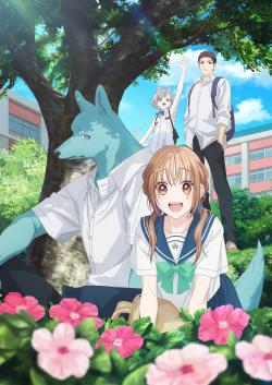 Пересечение стен любви с тобой