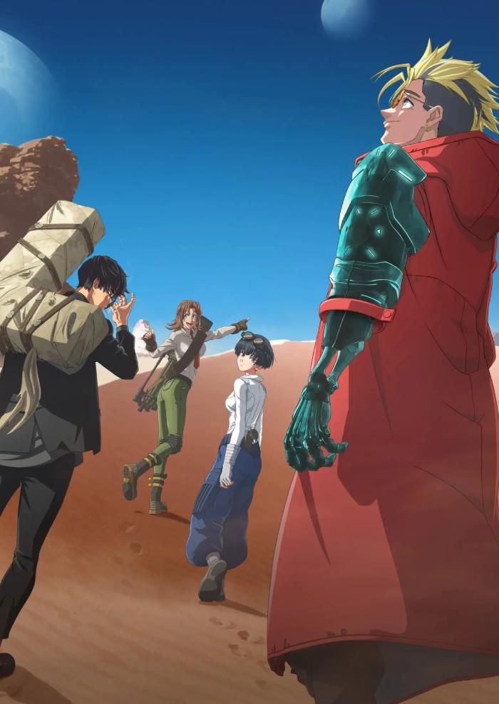 Триган: Наблюдая за звёздами