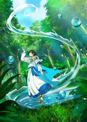 Маг воды